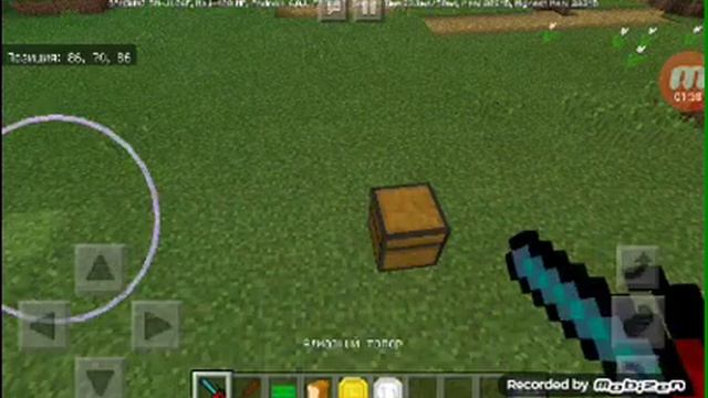 Обзор мода на GTA в майнкрафте смотреть онлайн