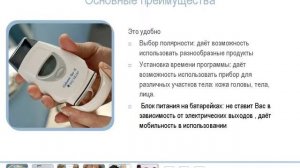 4  Что такое гальванические токи