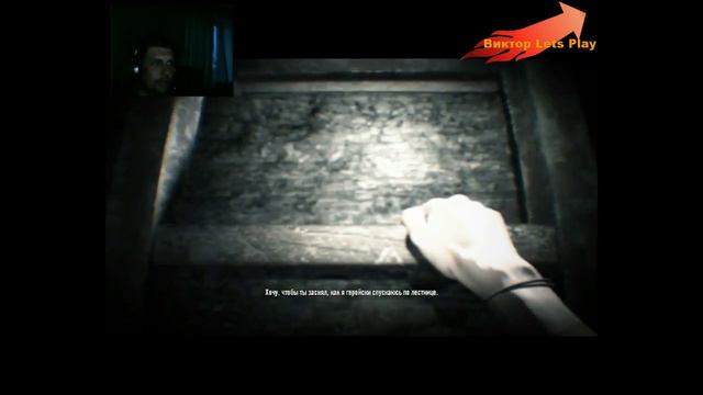 Resident Evil 7 biohazard-Убил свою девушку.