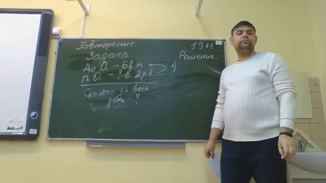 Математика 5 класс. Разбор контрольной работы на повторение. смотреть онлайн