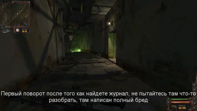 Lost Alpha - Где найти тайник Стрелка смотреть онлайн