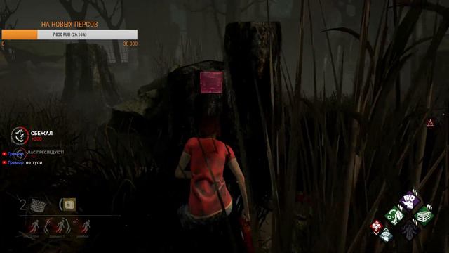 МАСТЕР КЛАСС в ДБД смотреть онлайн