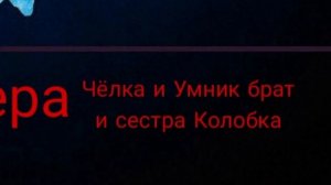 Айсберг по Колобанге (последняя часть) #колобанга #айсберг