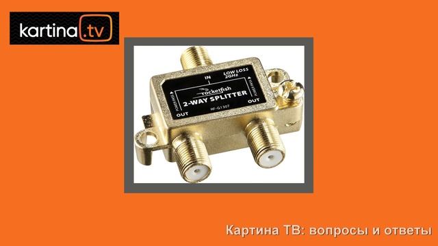 Падение скорости интернета. Что делать? Выпуск 2. Перестановка модема. Картина ТВ: Вопросы и ответы смотреть онлайн