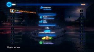 Как играть в Blur по сети? Самый простой способ!