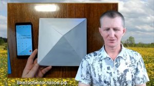 Проверка размеров пирамиды на соответствие египетской пропорции. Виктор Белоглазов | Pyramids