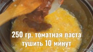 Икра из патиссон.