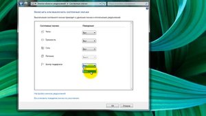 Пропали часы с Панели задач