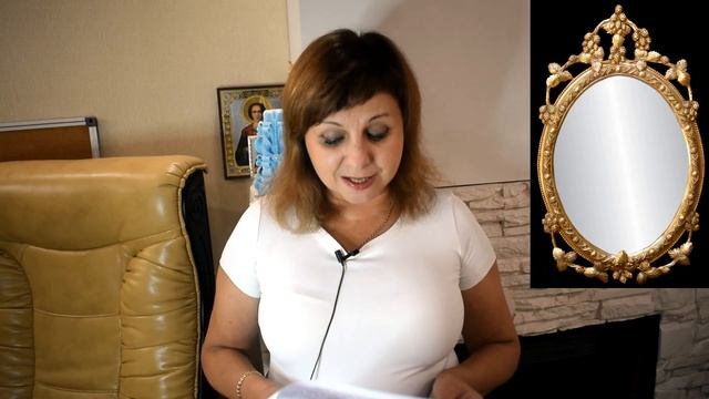 Секреты Зазеркалья