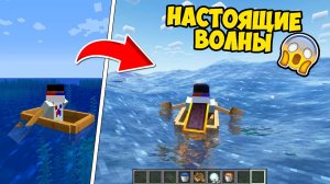 В ШОКЕ ОТ МОДА НА ФИЗИКУ В МАЙНКРАФТ 1.19 Physics mod