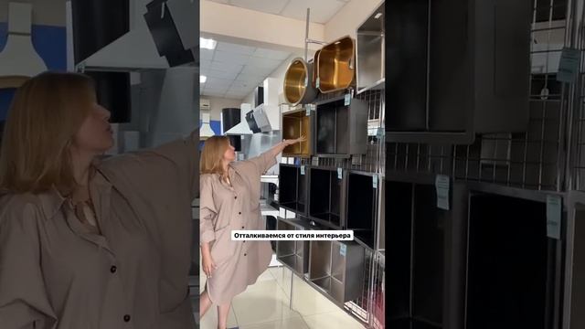 Какую мойку выбрать: металлическую или из искусственного камня?#дизайнеринтерьера #дизайнкухни