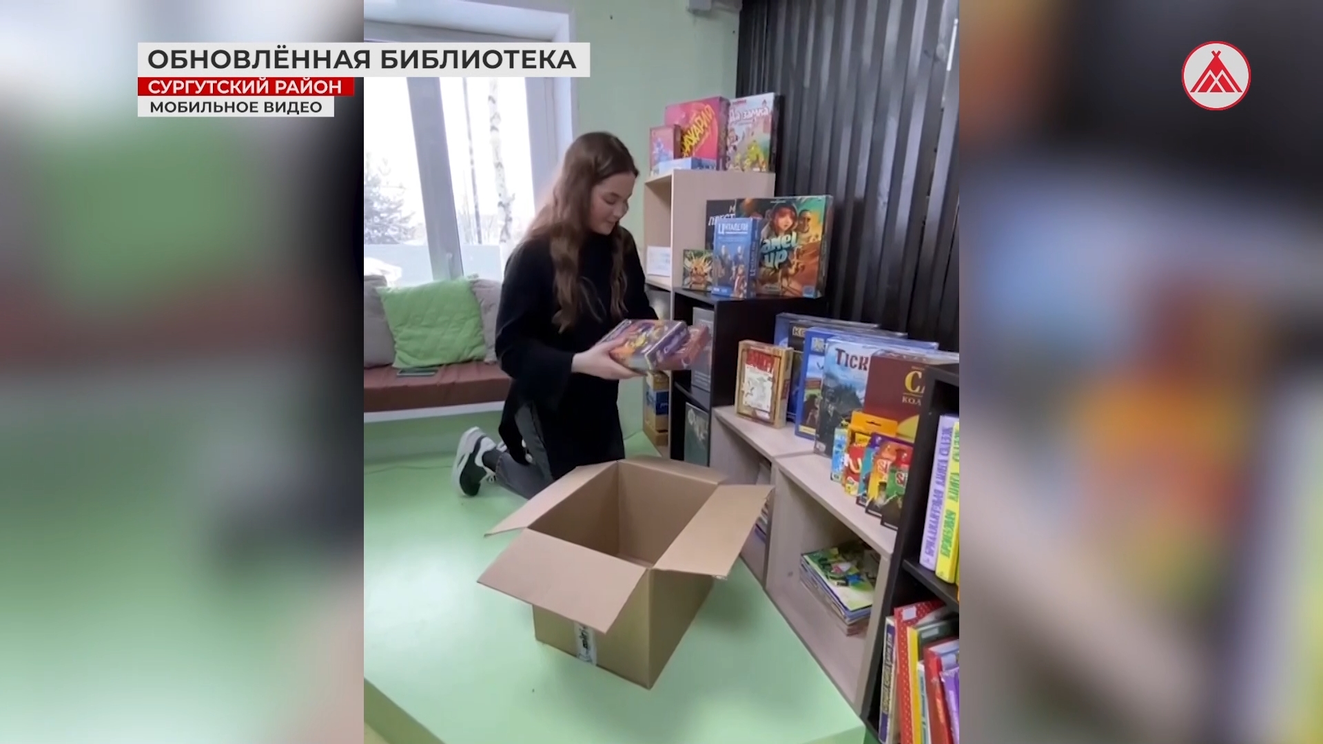 Модернизация библиотеки в Русскинской