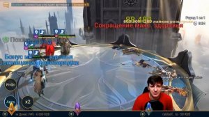 Raid Shadow Legends Лидия \ Lydia гайд арена