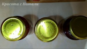 НЕКТАРИНЫ В СИРОПЕ НА ЗИМУ. Нектарины ПОЛОВИНКАМИ быстрый рецепт.