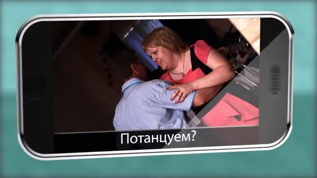 Куйбышев-Барабинск-Юбилеи-АЖУР-Телефон смотреть онлайн