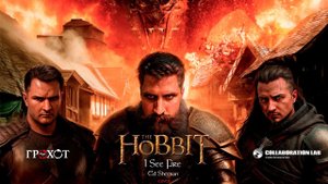 Collaboration Lab и Грохот - I See Fire - The Hobbit (Ed Sheeran cover) на русском языке