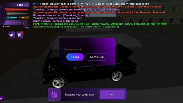 КАК ПРАВИЛЬНО ОТЫГРЫВАТЬ РП В САМПЕ? МАТРЕШКА РП/САМП смотреть онлайн