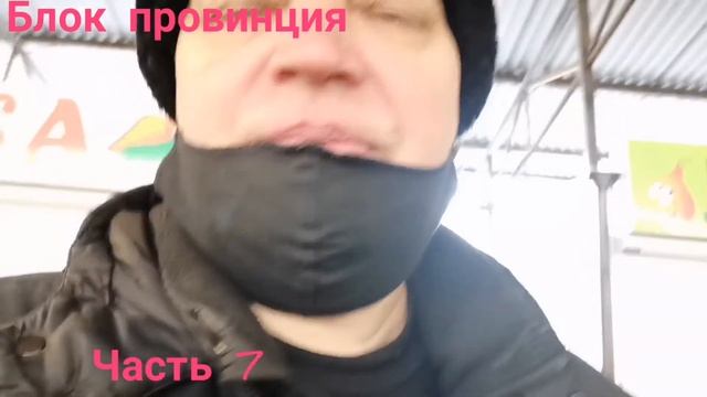 Калининград, центральный рынок,обзор цен на рыбу, морепродукты,мясо сыры,грибы и на разные вкусняшк