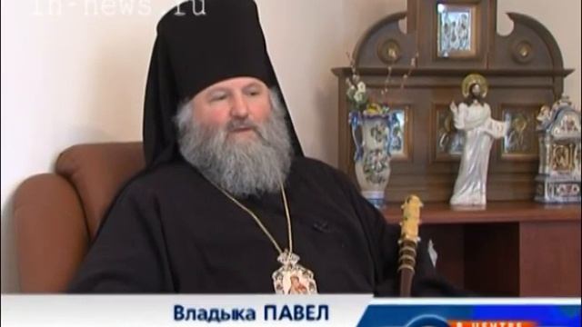 Ханты-Мансийску подарили мощи (ВЦС от 18.02.14) смотреть онлайн