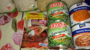 Metro Cash&Carry большая закупка