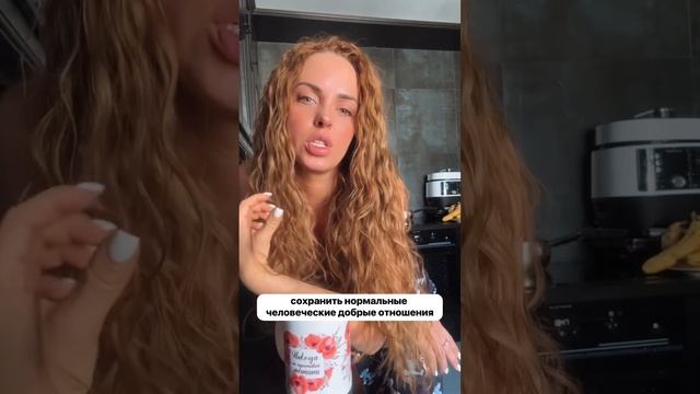 Юлия Ефременкова впервые высказалась о расставании с женихом