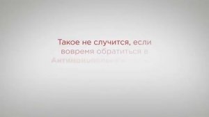 Честная конкуренция на торгах стабильность будущего России.mp4