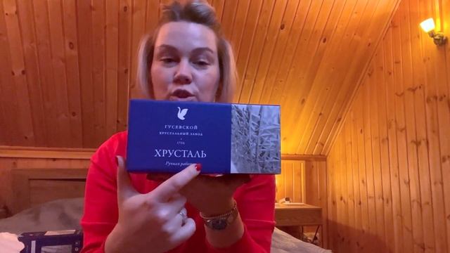 ?РАСПАКОВКА ?посуды из Гусь Хрустального ? покупка хрусталя?