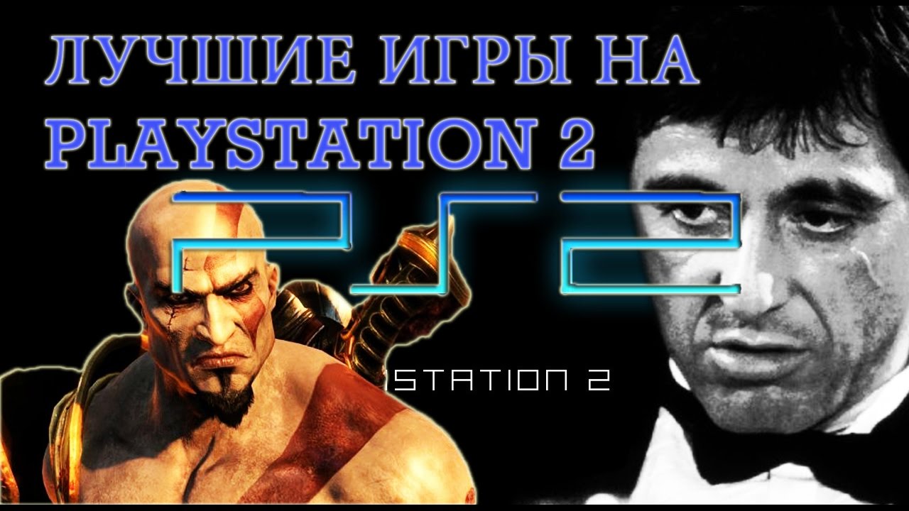 Топ 10 Лучшие ИГРЫ на PlayStation 2 (PS2)