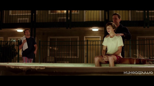 Каникулы (Второй трейлер) смотреть онлайн