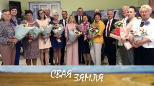 Пашана дзятлаўскім жанчынам за хлебны каравай – «Свая зямля»