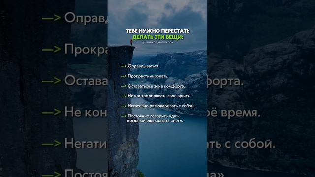 И ты увидишь изменения #рек #шортс #2024 #топ #психология #успех #дисциплина