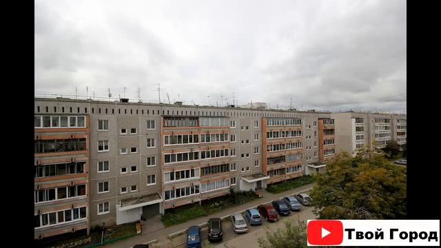 АРАМИЛЬ ??? (Свердловская область) ~ Твой город. смотреть онлайн