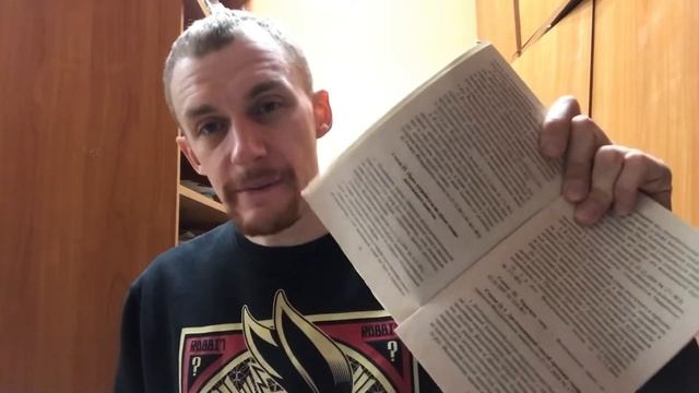 Возврат обуви в магазин