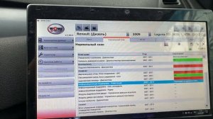 Check ABS,ESP,Braking system.Рено лагуна 3.