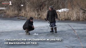В весенний период важно соблюдать правила безопасности на водных объектах