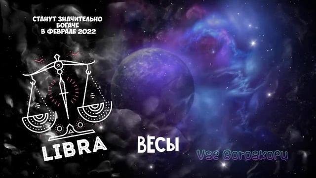 6 Знаков Зодиака станут значительно богаче в феврале 2022 года