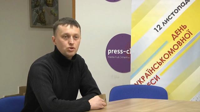 Мова — це зброя. Необхідно навчити людей думати українською мовою — Євген Пономаренко