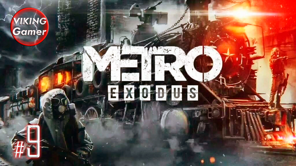 Metro Exodus (рус. «Метро Исход») — прохождение   # - 9