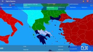 мировые провинции империя альтернативная история европы с 1930 года 1 часть начало второй мировой