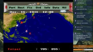 P.T.O.: Pacific Theater of Operations (SEGA)  .01 .