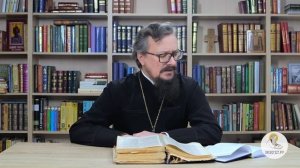 Книга Иисуса Навина. Глава 20. Игумен Арсений (Соколов). Ветхий Завет