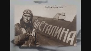 Одна из лучших экранизаций песни В.С. Высоцкого о погибшем летчике