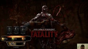 Mortal Kombat 11 NOOB SAIBOT(Fatality,Brutality)