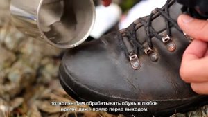 Pу́сский: Водоотталкивающий воск для кожаной обуви