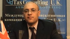 Налоговое планирование НДФЛ - Tax Consulting UK