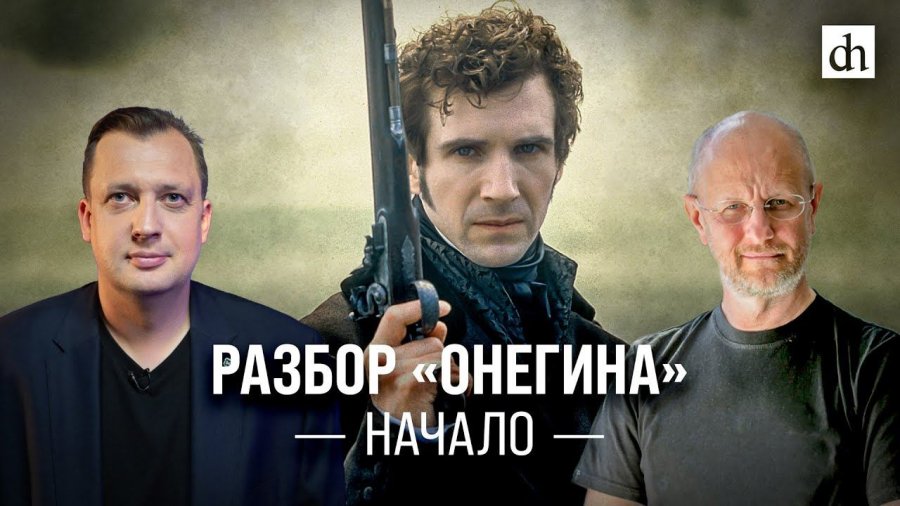 Канал Цифровая история смотри онлайн на RUTUBE!