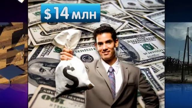 Шесть стран поделят энергетический рынок смотреть онлайн