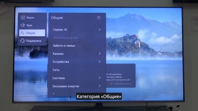 Автоматическое отключение телевизора через 4 часа: как решить проблему? смотреть онлайн