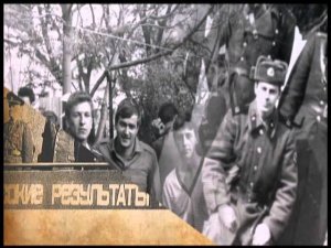 Новочеркасское Высшее Военное училище связи 11р