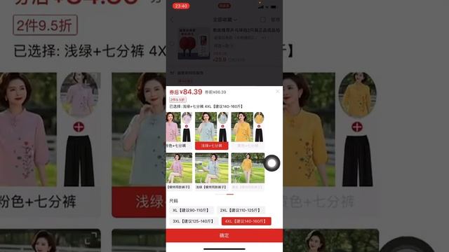 Как оплатить товар в Pindoudou. Пошаговая информация - совершенно БЕСПЛАТНО. смотреть онлайн